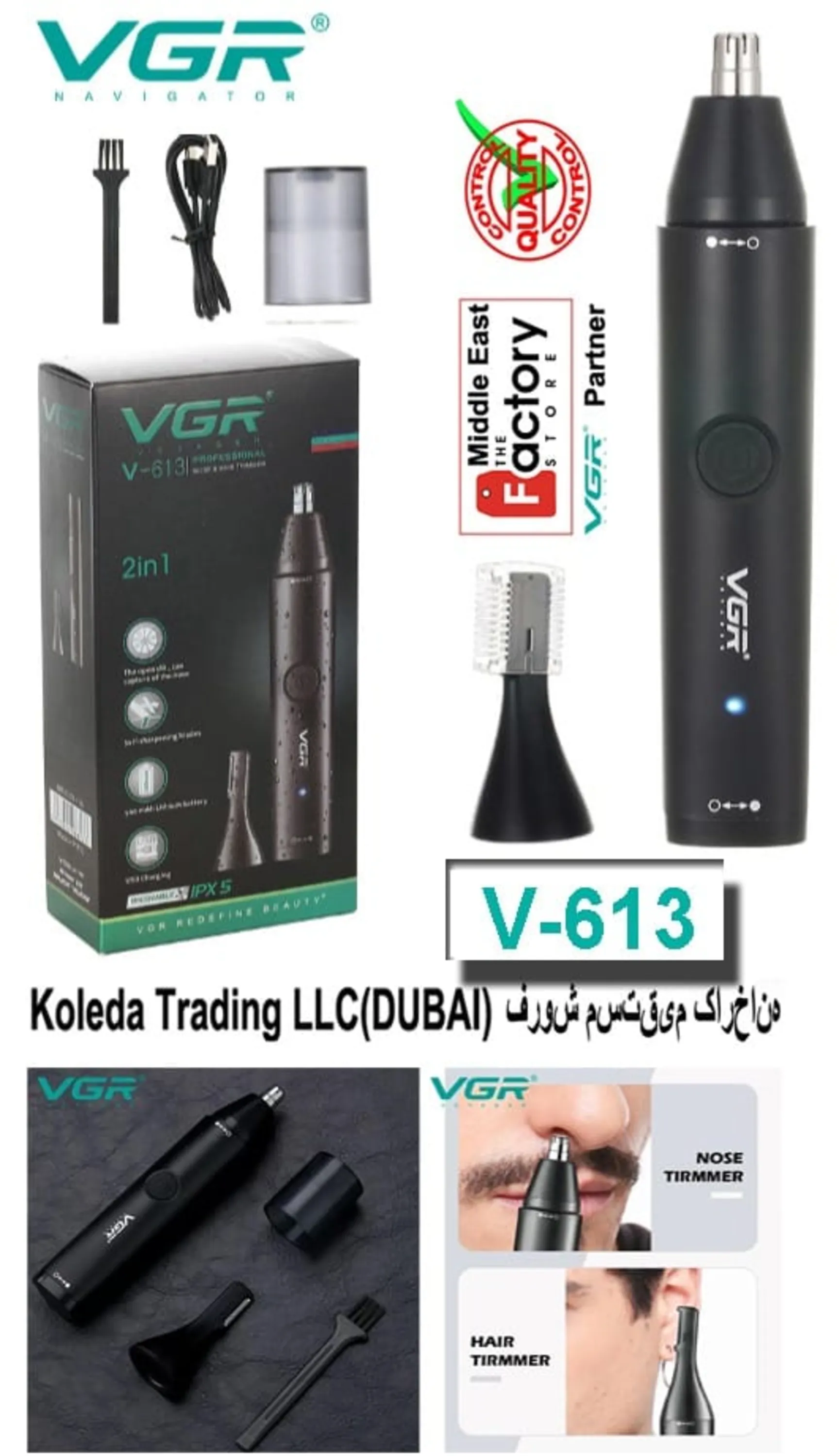 موکن بینی و خط زن وی جی آر
