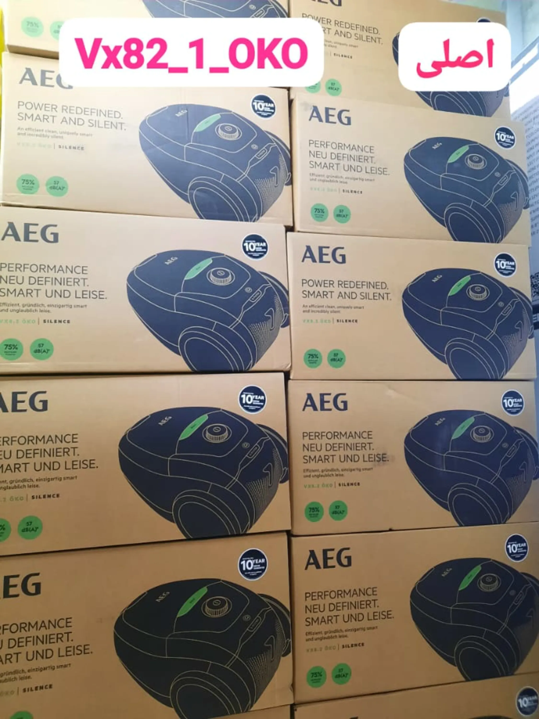 🏩 جارو برقی بی صدا AEG مدل 8210